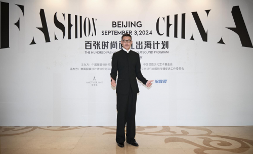 中国服饰文化走向世界新篇章——“百张时尚面孔”出海计划新闻发布会成功举办 中国服饰文化走向世界新篇章——“百张时尚面孔”出海计划新闻发布会成功举办