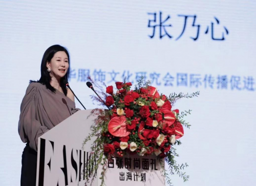 中国服饰文化走向世界新篇章——“百张时尚面孔”出海计划新闻发布会成功举办 中国服饰文化走向世界新篇章——“百张时尚面孔”出海计划新闻发布会成功举办